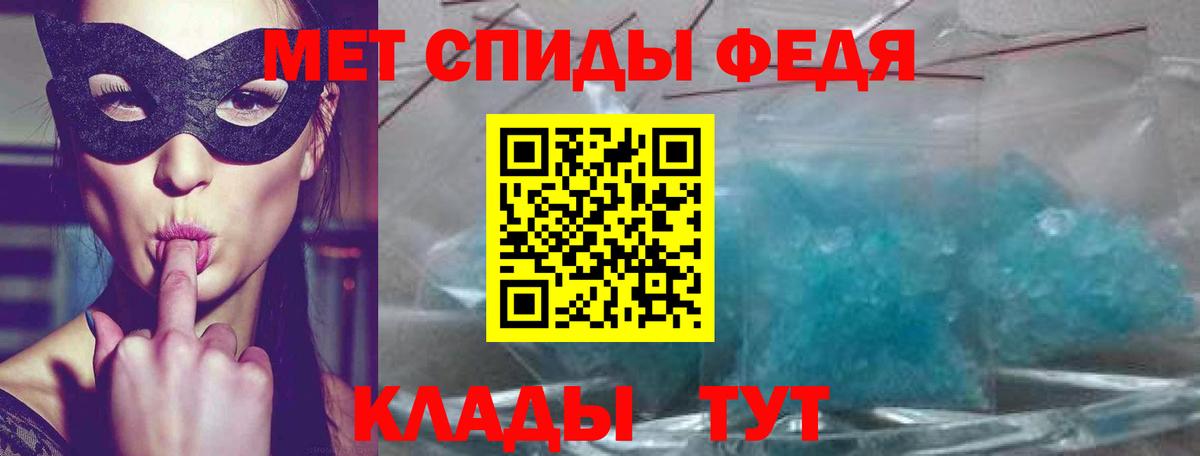 АМФ  АМФЕТАМИН Premium  Вход с VPN  даркнет какой сайт  Калач-на-Дону 