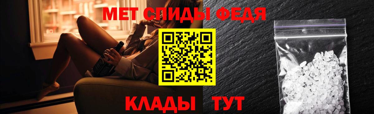 АМФЕТАМИН Premium Калач-на-Дону
