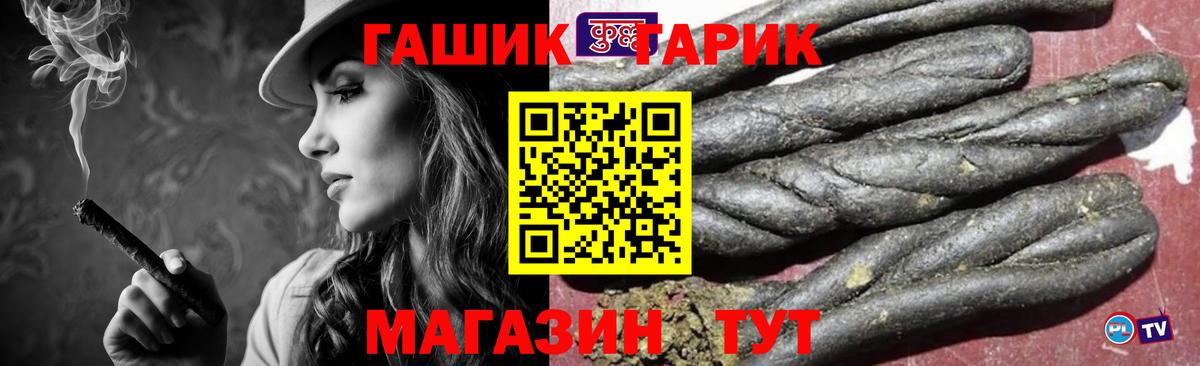 ГАШ убойный  дарнет шоп  Гашиш AMNESIA HAZE  Калач-на-Дону  Вход с VPN 