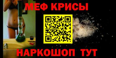 а пвп мука Краснокаменск