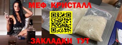 соль ск Краснодар
