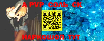 трава Конаково