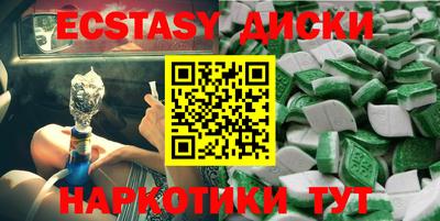 MDMA Лесосибирск