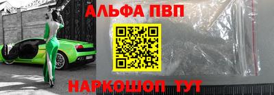 трава Конаково