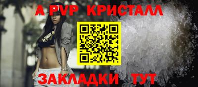 кокаин VHQ Ливны