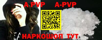 ALPHA-PVP Коммунар