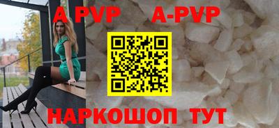 трава Конаково
