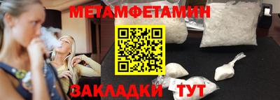 трава Конаково