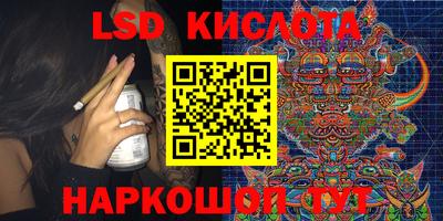 шишки Ликино-Дулёво
