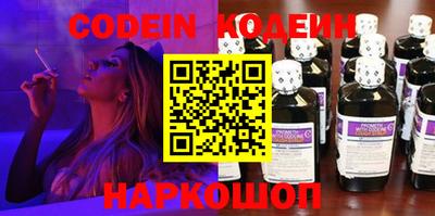 трава Конаково