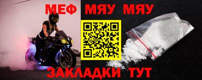 трава Конаково