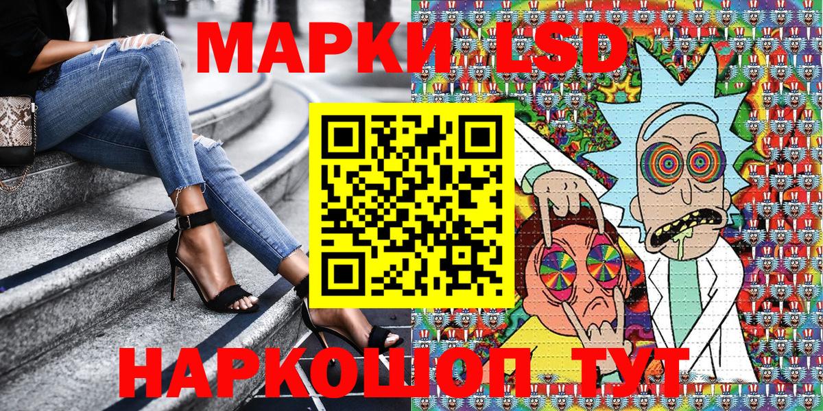 Марки N-bome 1,8мг  Марки N-bome 1,8мг  Вход с VPN  Калач-на-Дону 