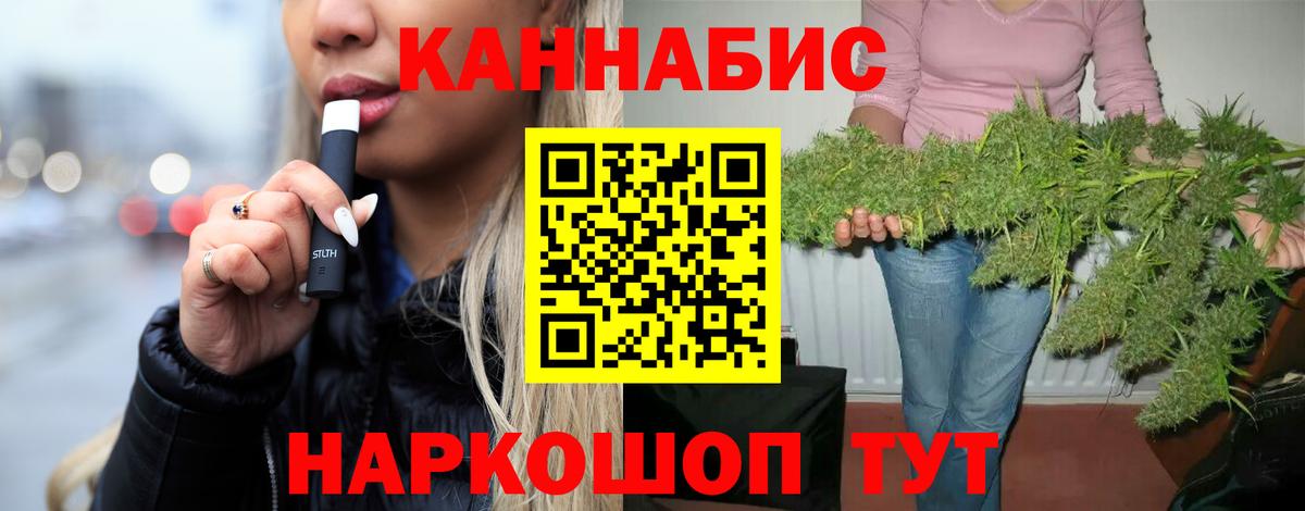 МАРИХУАНА ГИДРОПОН Калач-на-Дону
