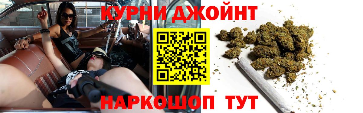 Каннабис  Калач-на-Дону  МЕФ кристаллы  ГАШИШ  Вход с VPN 